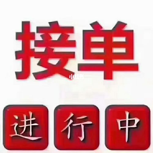 王佃庄加工厂