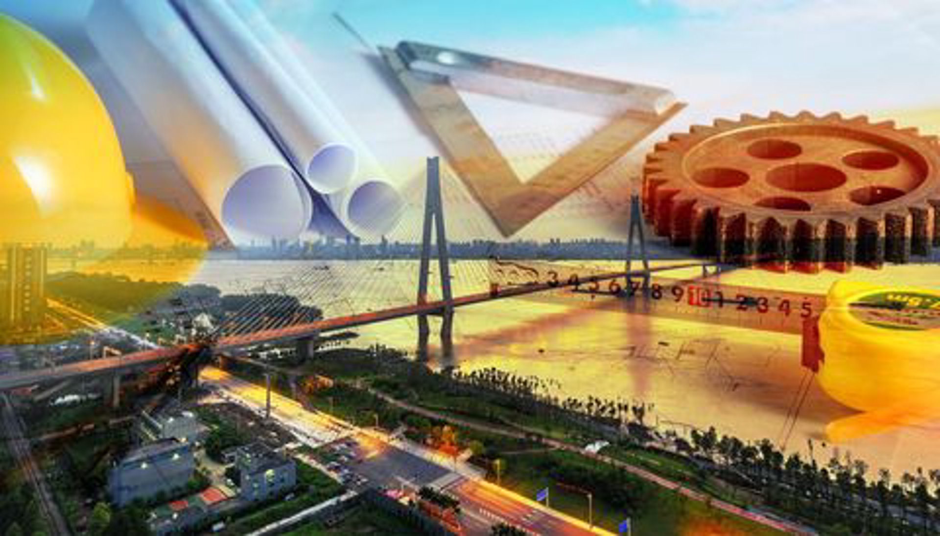 明珠商贸